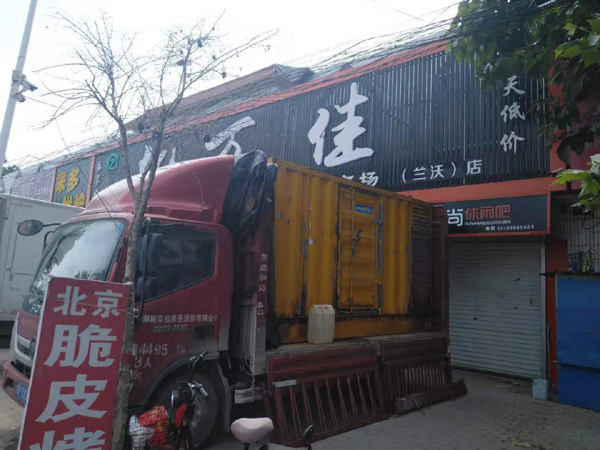 盘山租赁发电机-柴油发电机组在火车站的应用